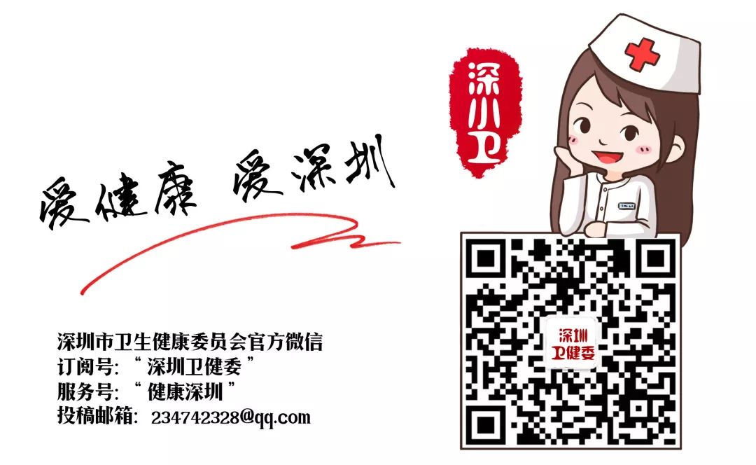 肿瘤国家队南下深圳，“2年走了别人10年的路”