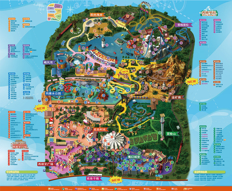 深圳欢乐谷玛雅水上乐园开放时间,深圳欢乐谷游玩攻略一日游