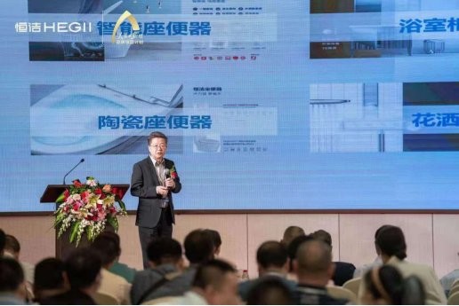 闻名全球,参与多项行业标准的起草的,恒洁卫浴属于几线品牌