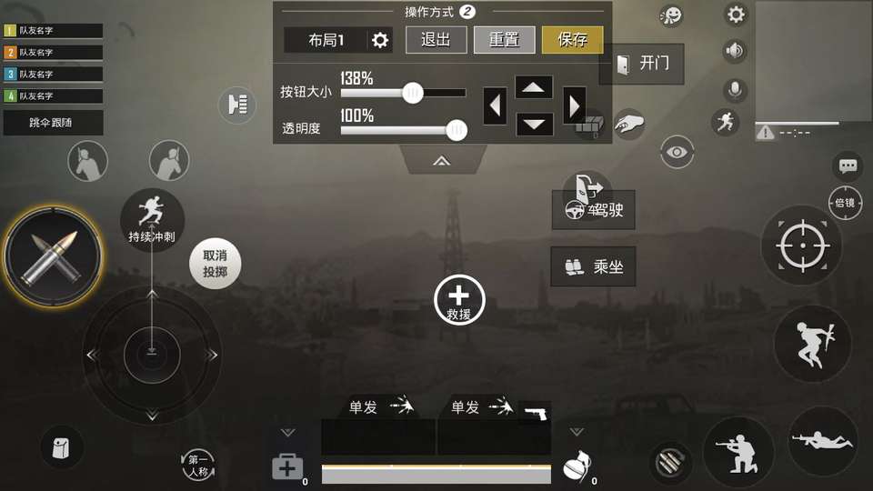 刺激战场正确提升刚枪技术,刺激战场一打四的操作就是这么稳