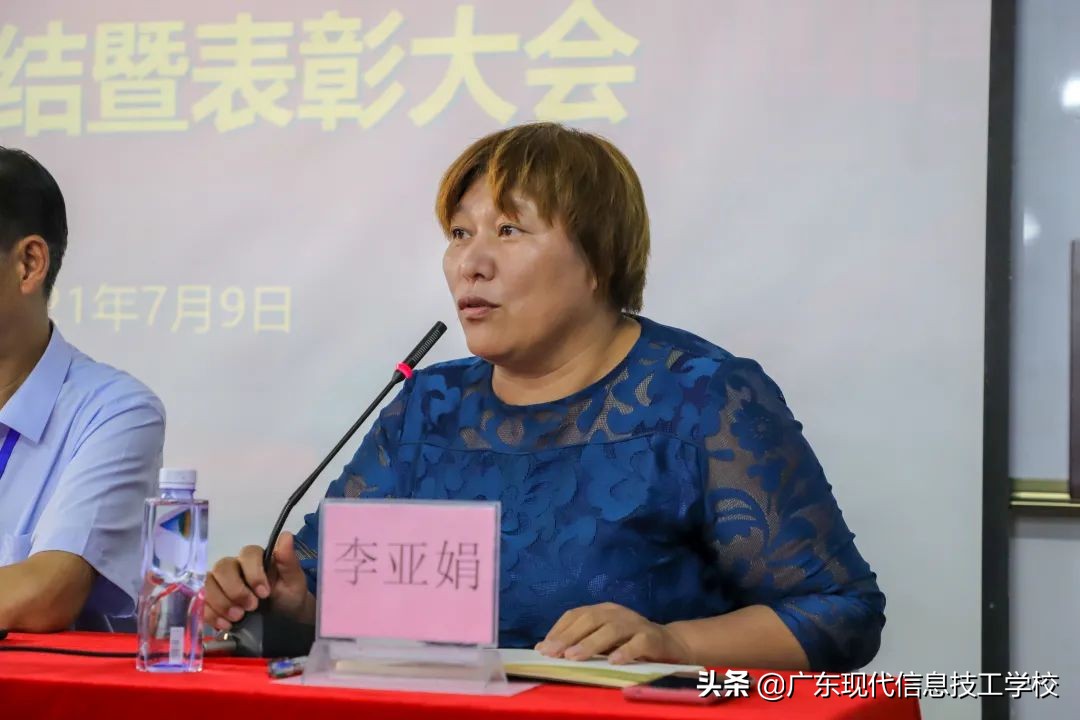 2020届广东现代信息技工学校,广东现代信息技工学校活动