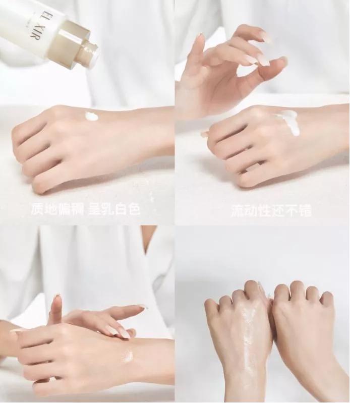 日本怡丽丝尔美白水乳升级款新款,日本怡丽丝尔水乳新版