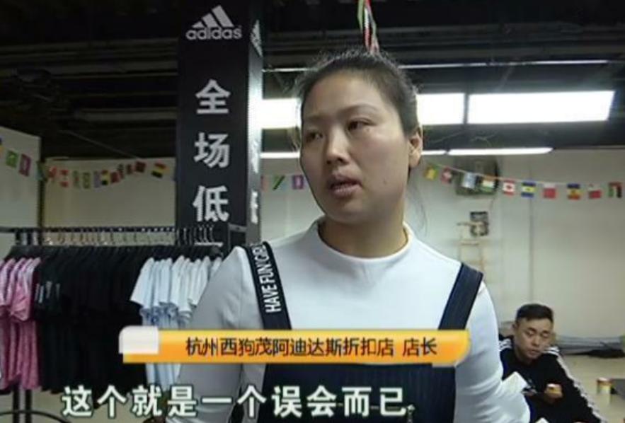 在实体店买到假阿迪,小伙以为买到假酒结果是真的