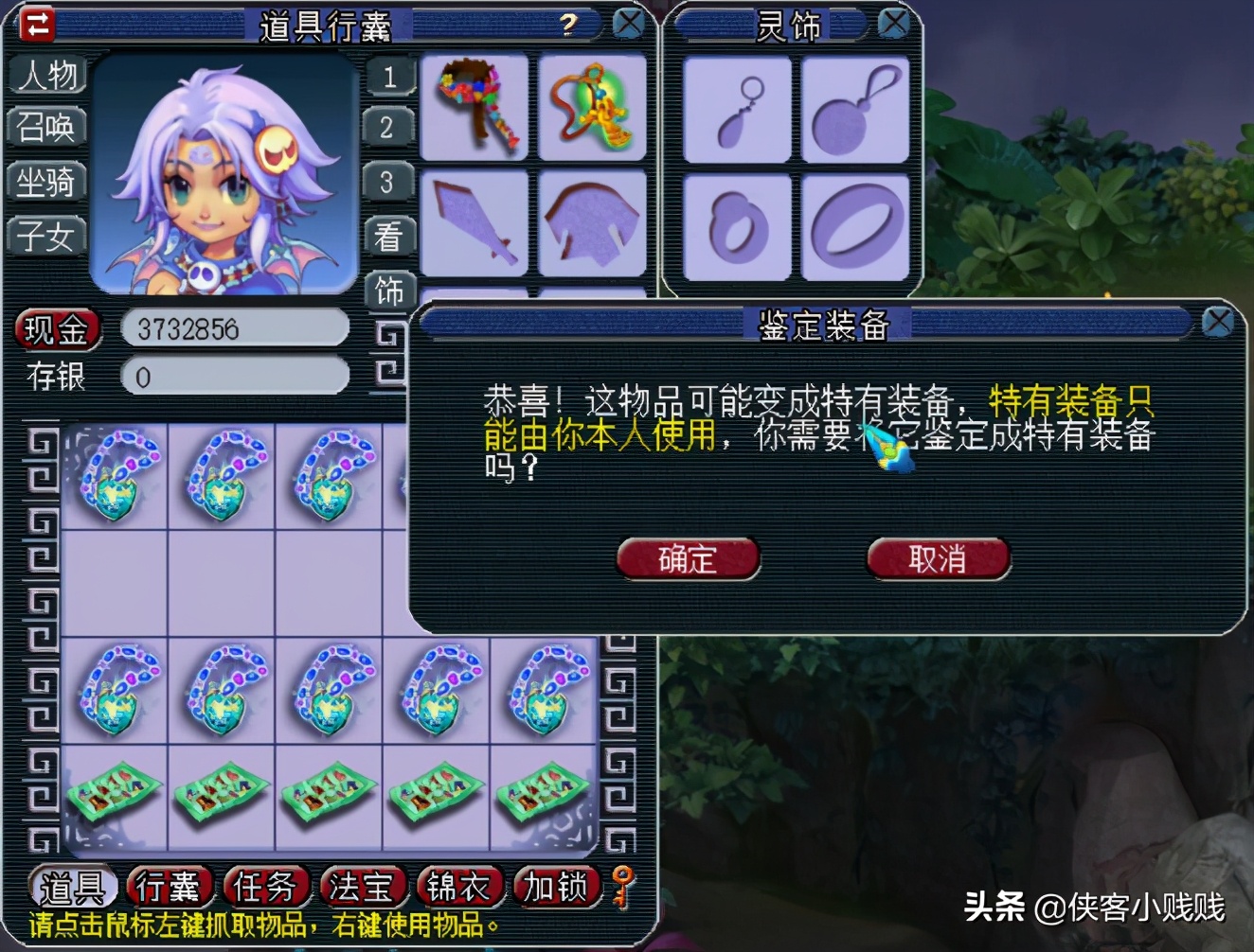 兽哥鉴定160项链,兽哥鉴定专用项链