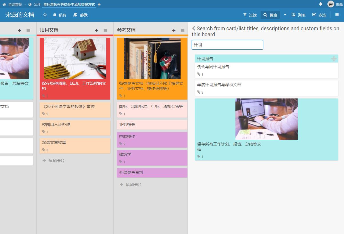 看板系统运行原理,敏捷看板和看板系统