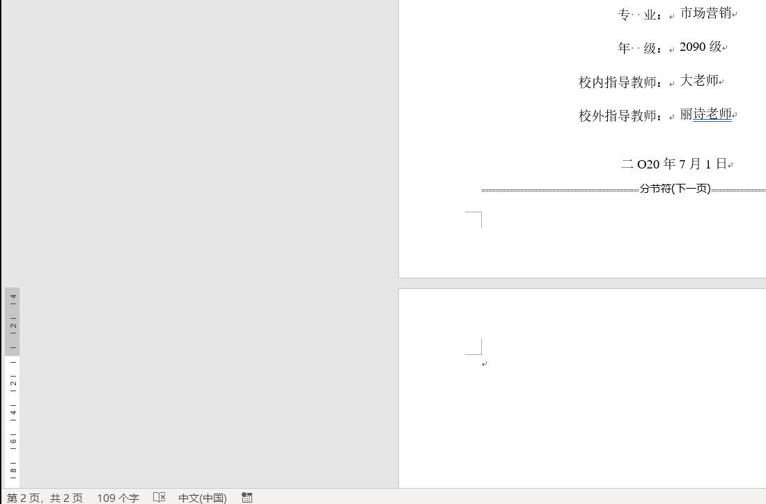大学论文的排版,没有电脑能完成论文排版吗