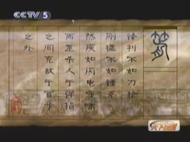 天下足球top10十大带刀后卫,天下足球top10十大重炮手