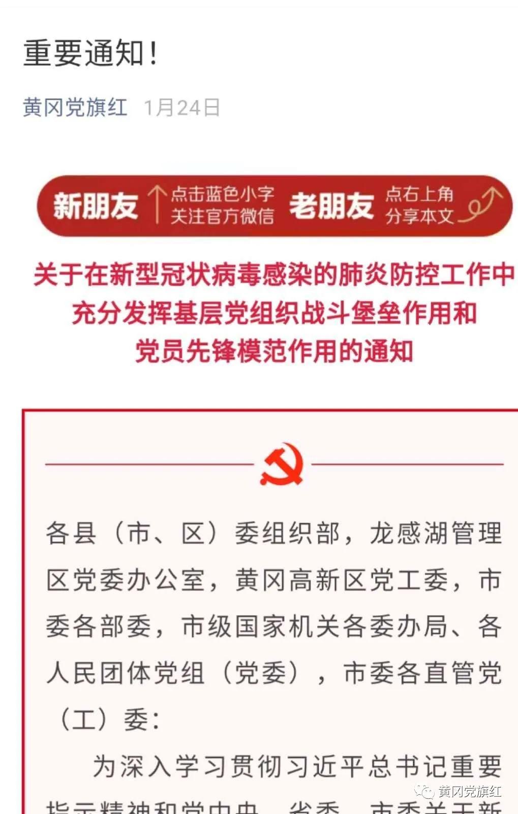 万众一心朴诚勇毅,朴诚勇毅不胜不休下一句