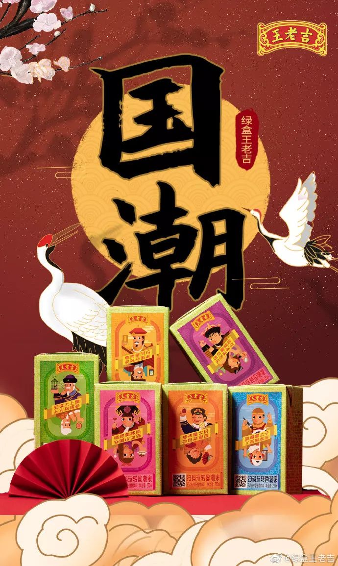 王老吉红罐和绿罐区别,王老吉绿盒凉茶