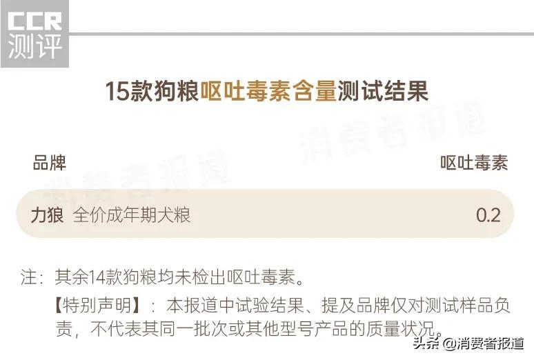 伯纳天纯原始狩猎猫粮检测,15款高质量狗粮推荐