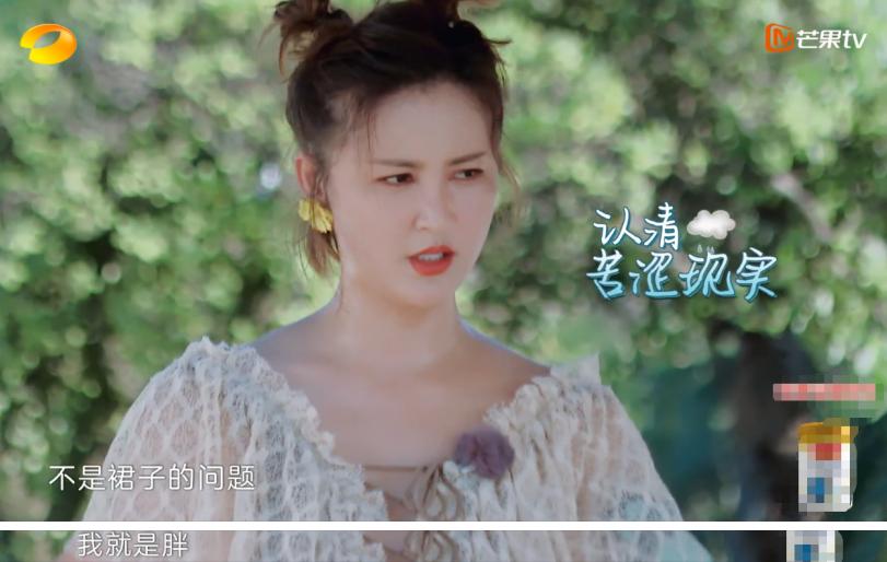 被叫“二姐”很多年，这个人设是对张歆艺最大的误解