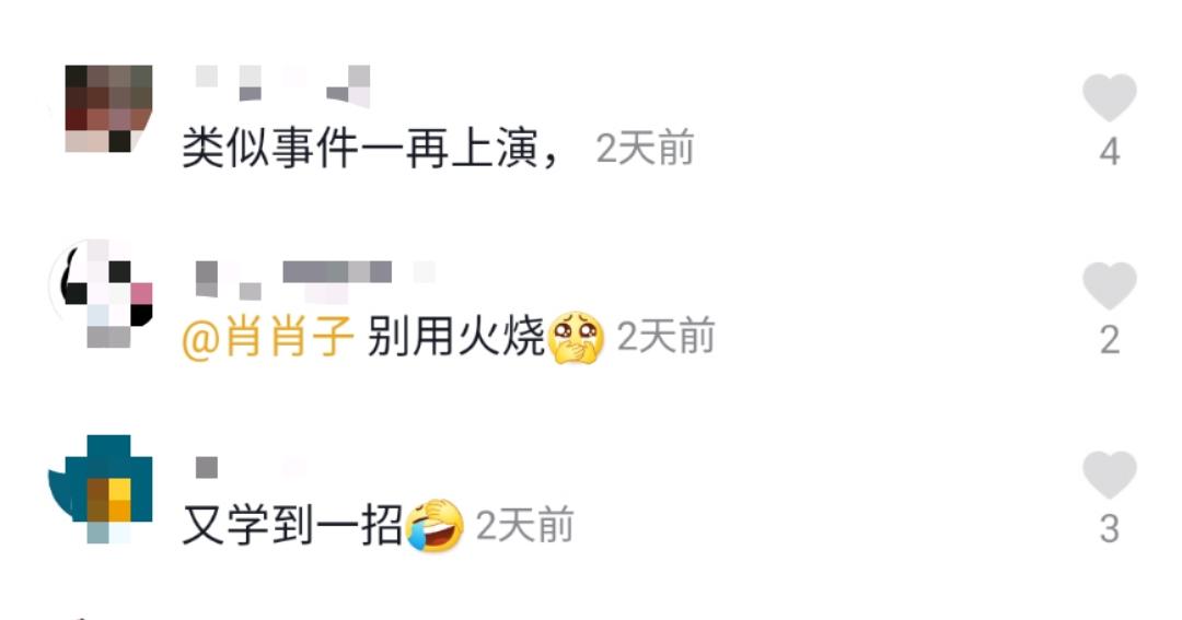 一打开全部就都爆炸了,仅一秒两秒的事......