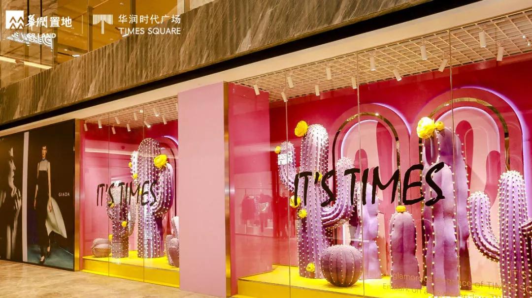 又一个网红圣地诞生,魔都又一座网红新地标