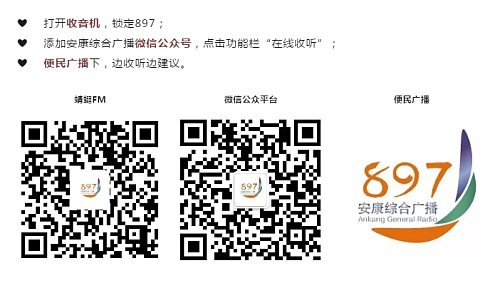 安康高新区税务局电话,今天安康高新最新消息