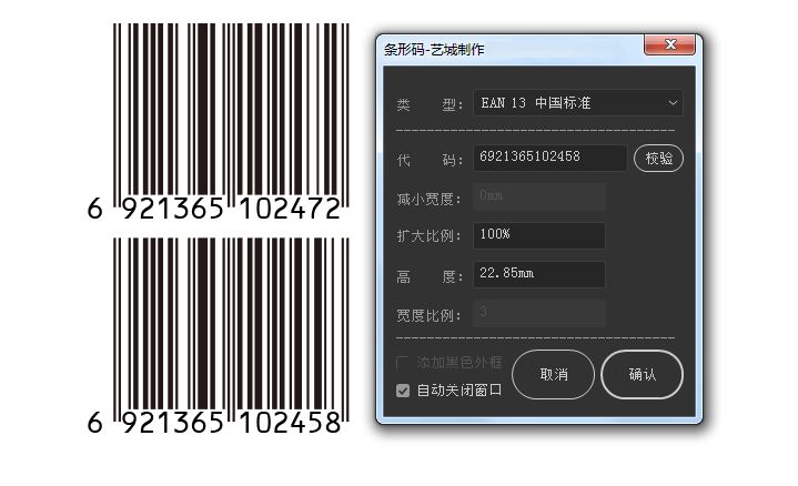 ai插件脚本合集教程,stablediffusion脚本插件