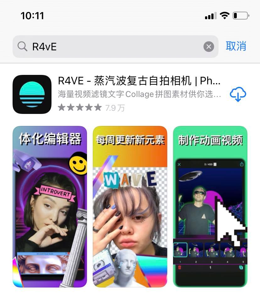 当下最好用的拍照修图app,推荐可以拍照修图的软件
