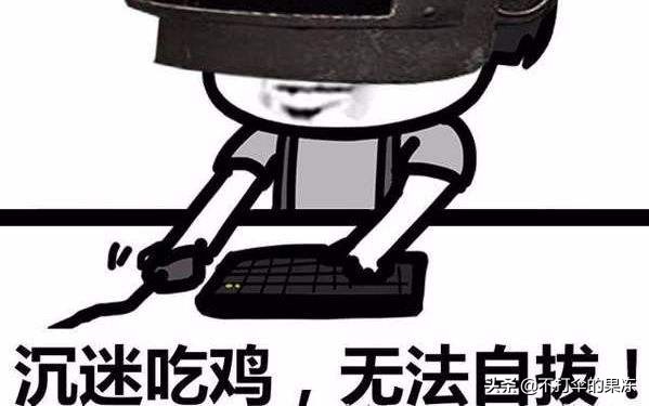 网络黑话大盘点,是什么造就了网络黑话