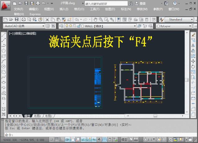cad画的图怎么快速居中,cad图形找不到了怎么就居中了
