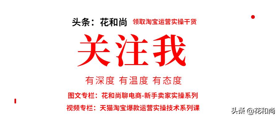 淘宝一件代发做女装怎么做,新手开淘宝怎样做好一件代发