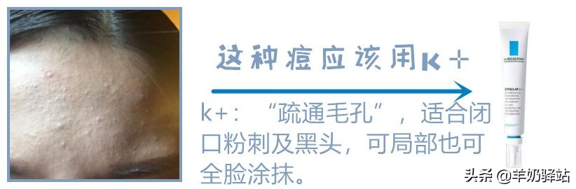 药妆只知道雅漾理肤泉？6大药妆品牌搞定所有肌肤问题！