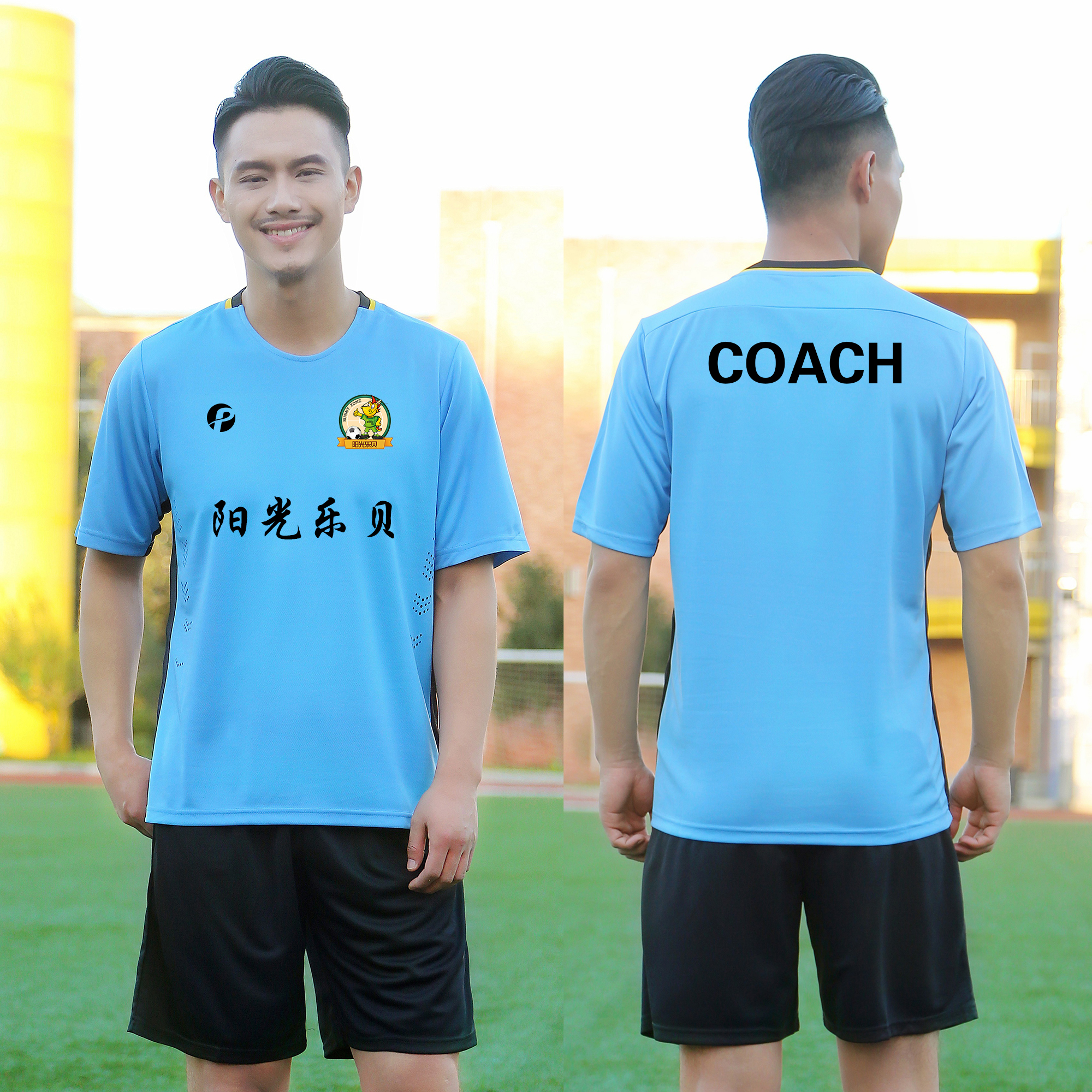 潘帕斯足球训练服,潘帕斯体育用品