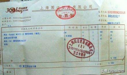 采购原材料对方不开票怎么办,采购被供应商拒绝供货怎么办