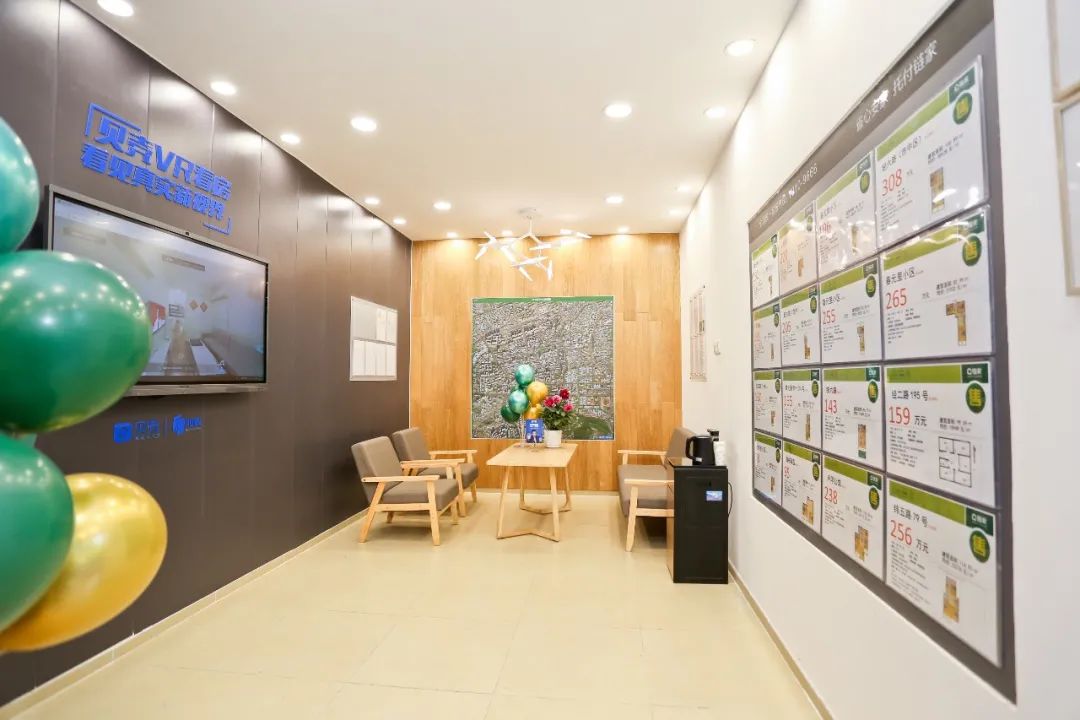 济南链家哪个店厉害,链家济南4.0门店