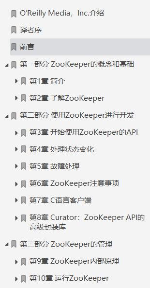 字节跳动全面解析,字节跳动入门条件