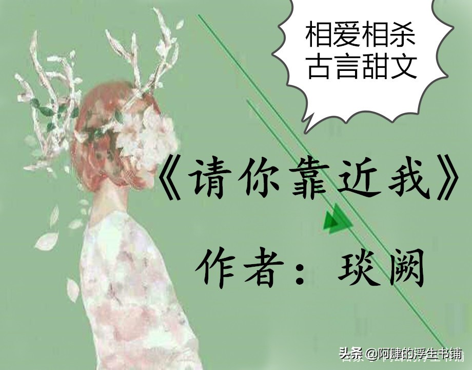 相爱相杀现言,相爱相杀的虐恋现言小说