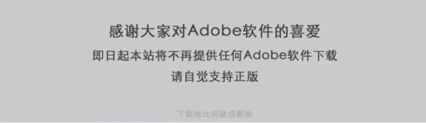 万兴科技对标adobe,adobe与万兴科技哪个好