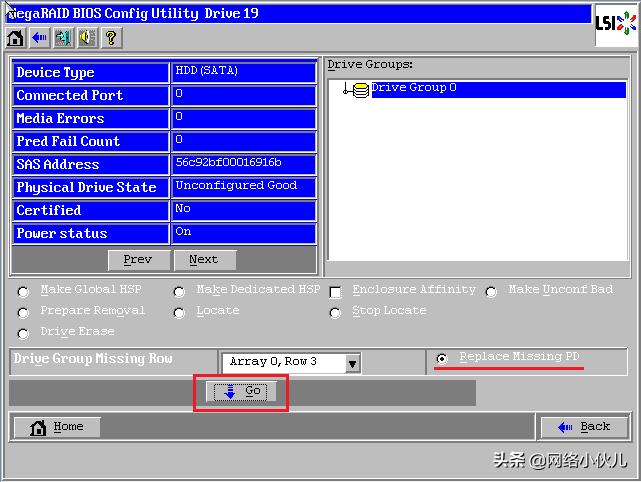 Ctrl+H快捷键阵列卡配置步骤(例如2008IMR/2108/2208、9271)