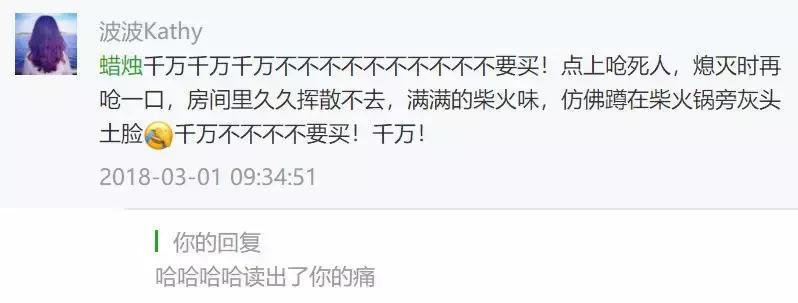 宜家坑爹的这15件，我建议你就别买了