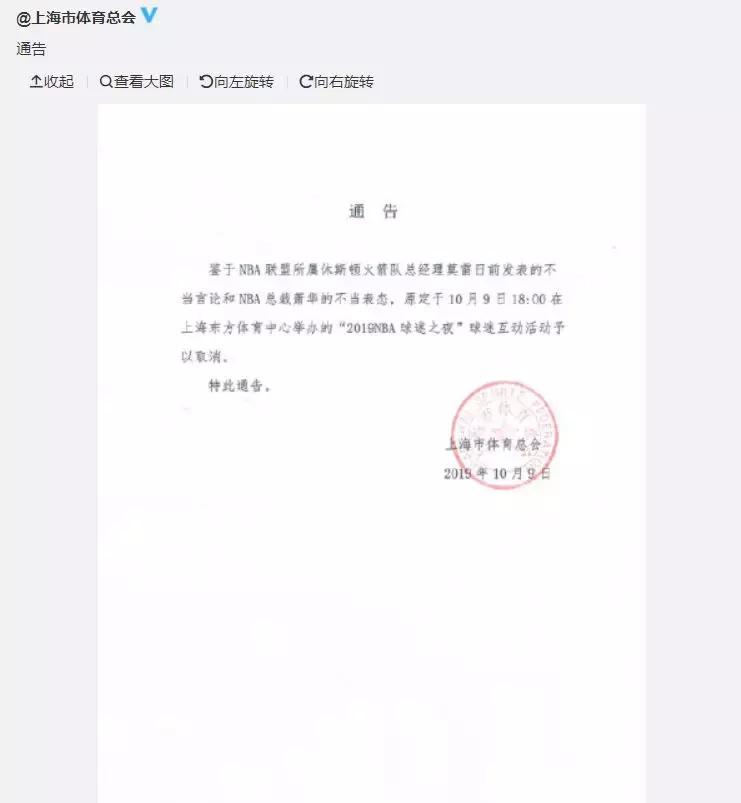 nba鎬昏鑲栧崕閬撴瓑浜嗗悧,nba钁楀悕濯掍綋鐐硅瘎鑲栧崕