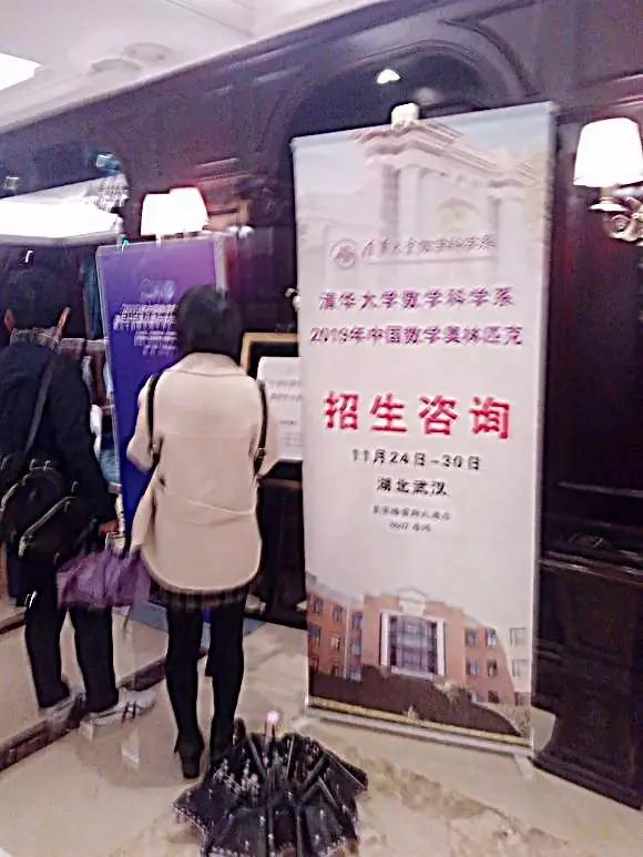 第35届中国奥数竞赛题解析,全国奥数最后一道题