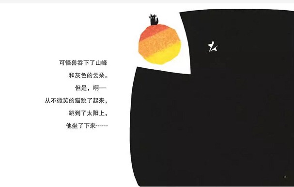 微笑的猫绘本怎么画,绘本微笑的猫