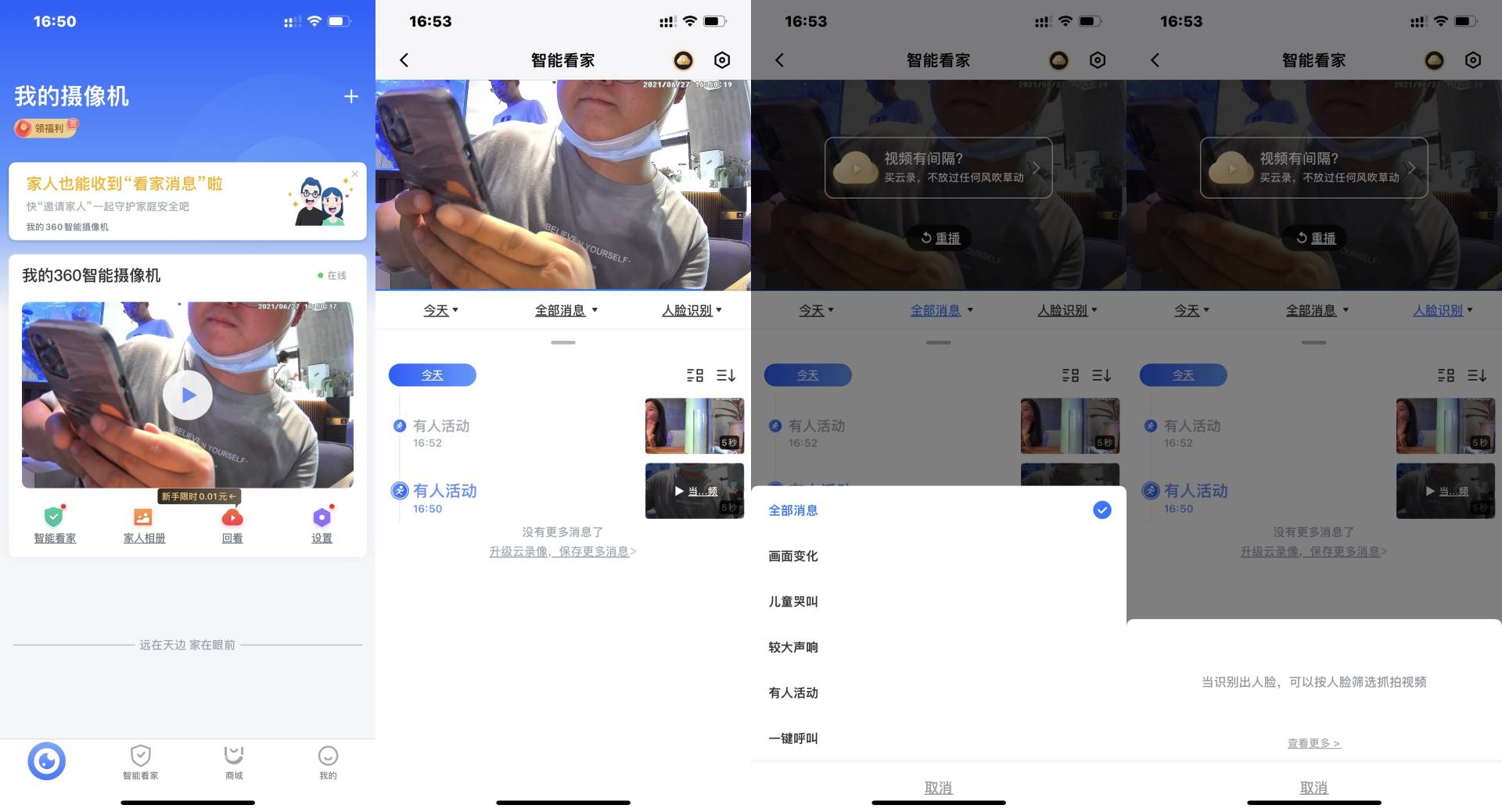 华为鸿蒙系统和360是什么关系,手机云台华为鸿蒙系统