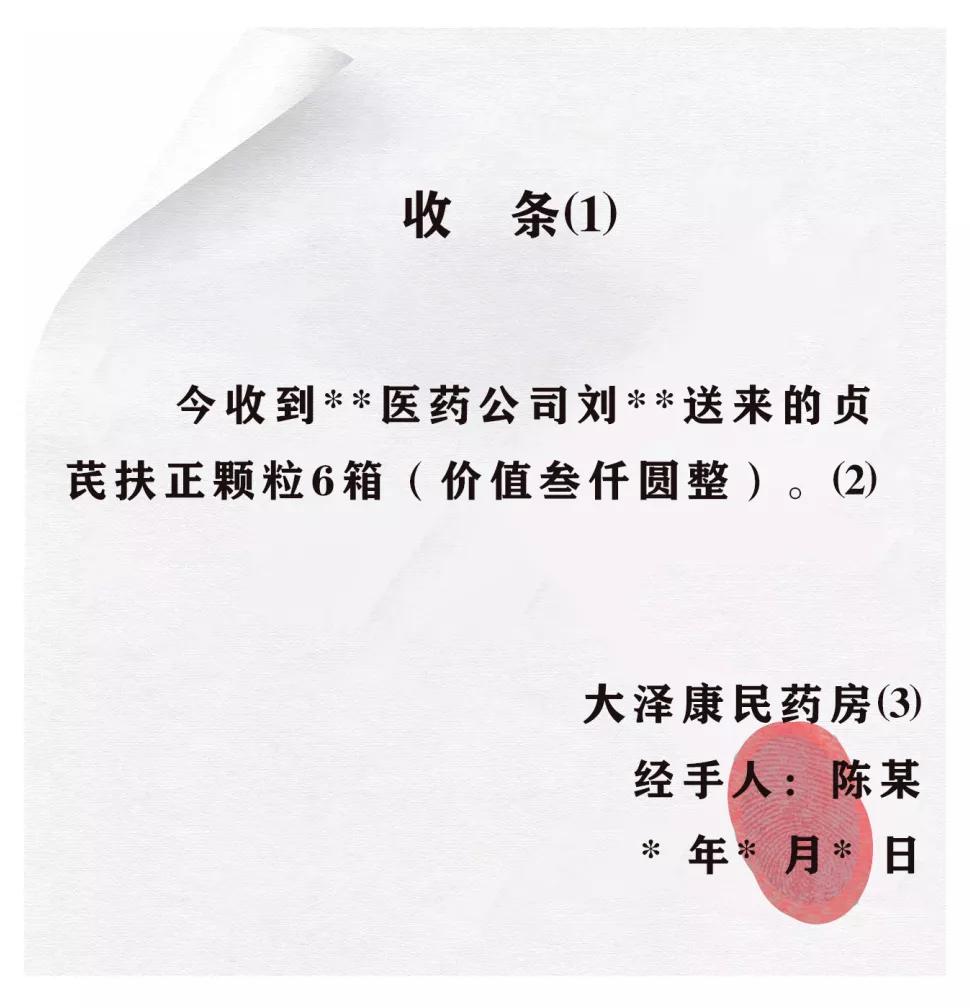 借条欠条收条实用版范文,借条收条模板pdf