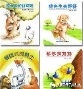 绘本童书推荐,绘本推荐2-3