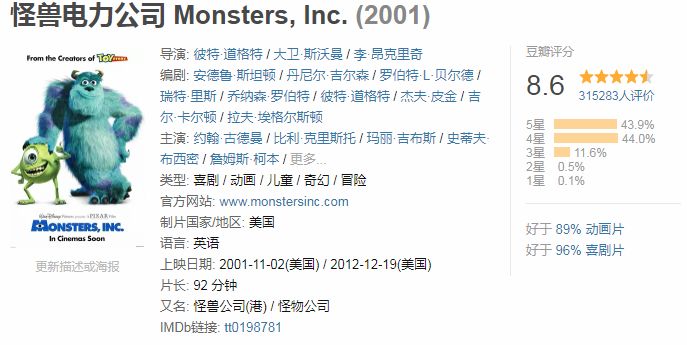 过年必看的十部喜剧,30部高分喜剧推荐拯救你的不开心