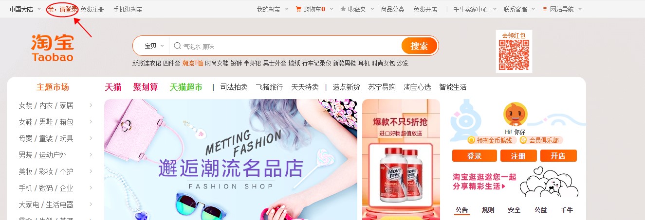 淘宝宝贝上架时讲解视频怎么上传,淘宝开店干货怎么发布