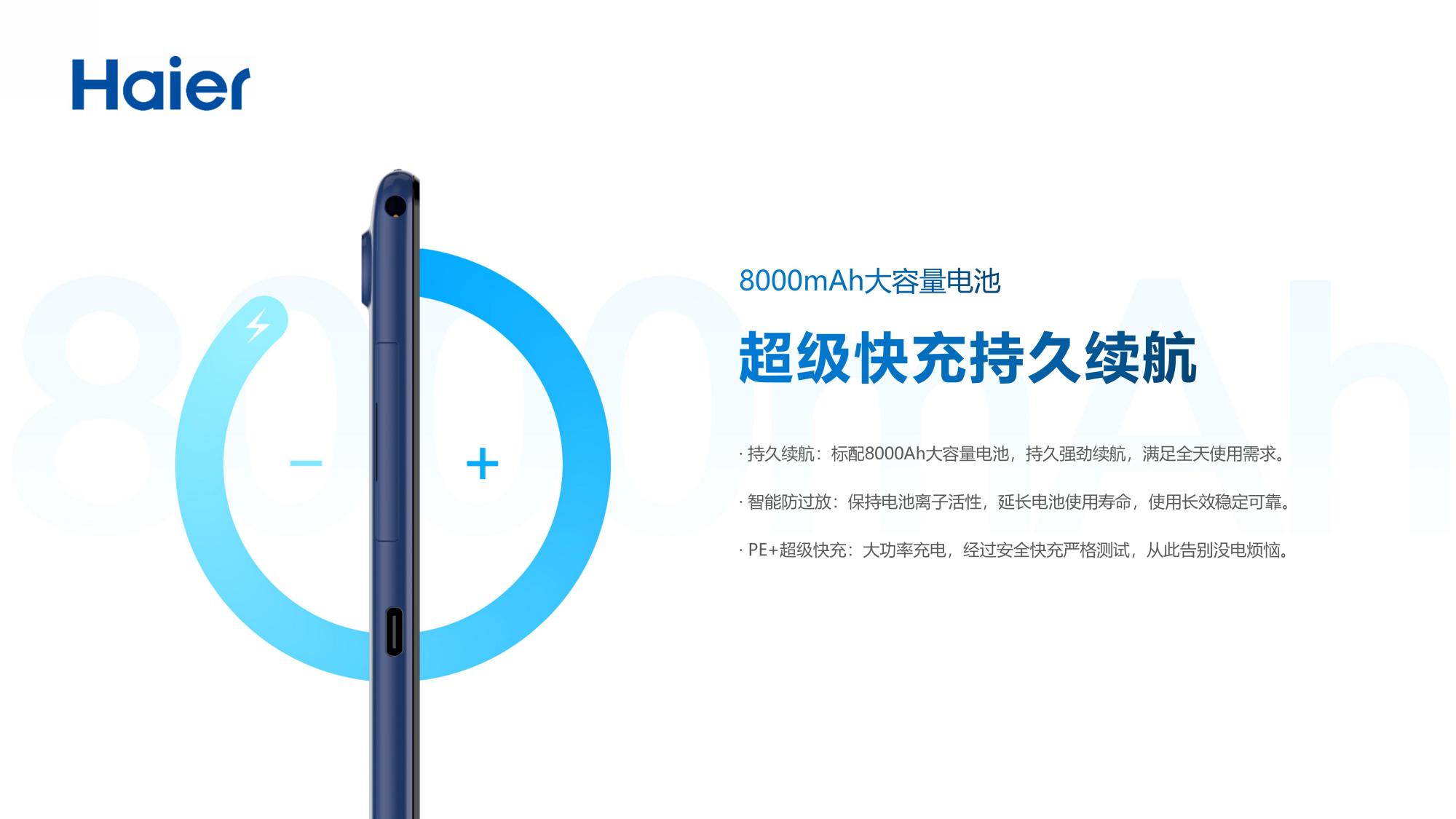 新品上市平板,海尔pad-m7保护套