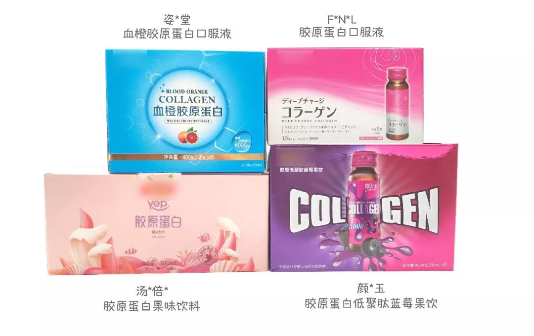 胶原蛋白口服液十大排名官方,胶原蛋白口服液五个女博士测评