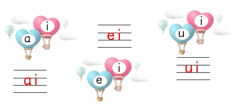 菁童教育城收藏汉语拼音口诀大全