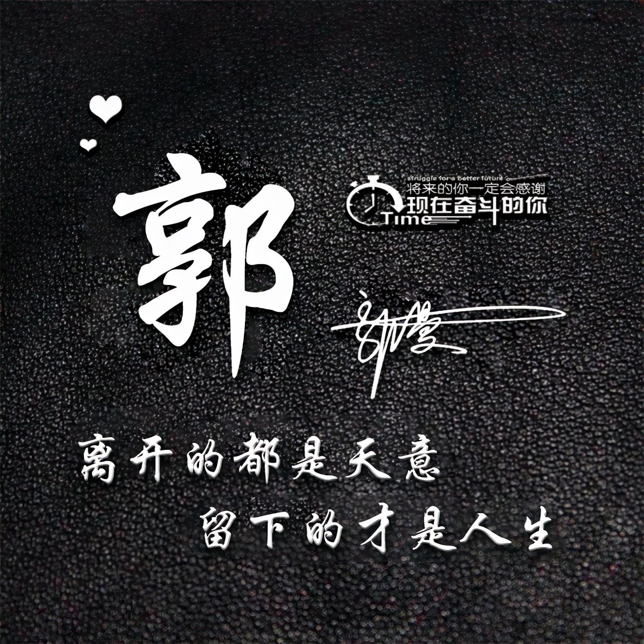 用姓氏制作最特别最美的头像大全,好看的高字姓氏头像图文