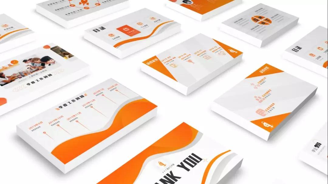 创意年终总结ppt怎么做,创意总结ppt怎么做