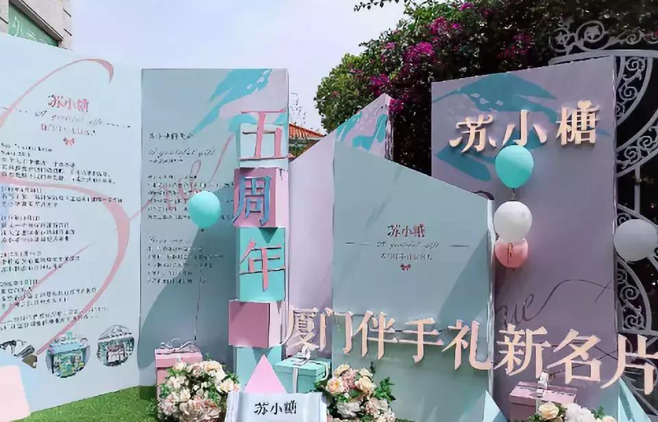 年业绩增长365%，复购率提升4倍，苏小糖私域流量运营方案大公开