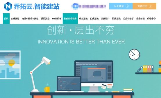 物业服务微信小程序制作方案,物业管理小程序