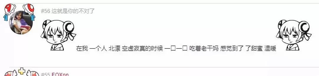 新垣结衣是如何成为国民老婆的,新垣结衣是怎样成为国民老婆的