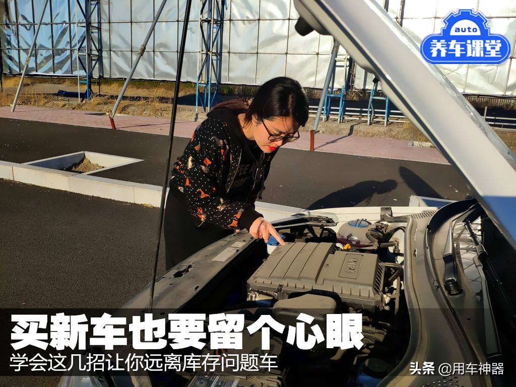 新车买回来千万不要做的4件事,新车买回来开要注意哪些事项