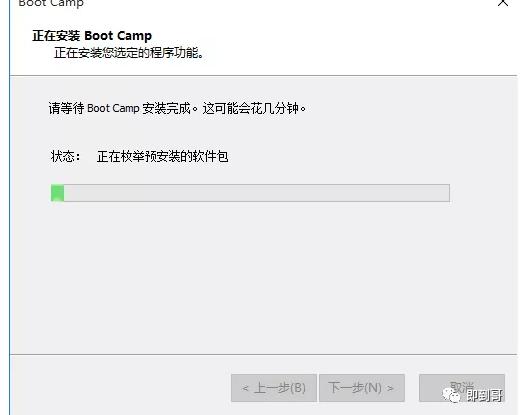 苹果电脑安装双系统分区,苹果电脑安装双系统
